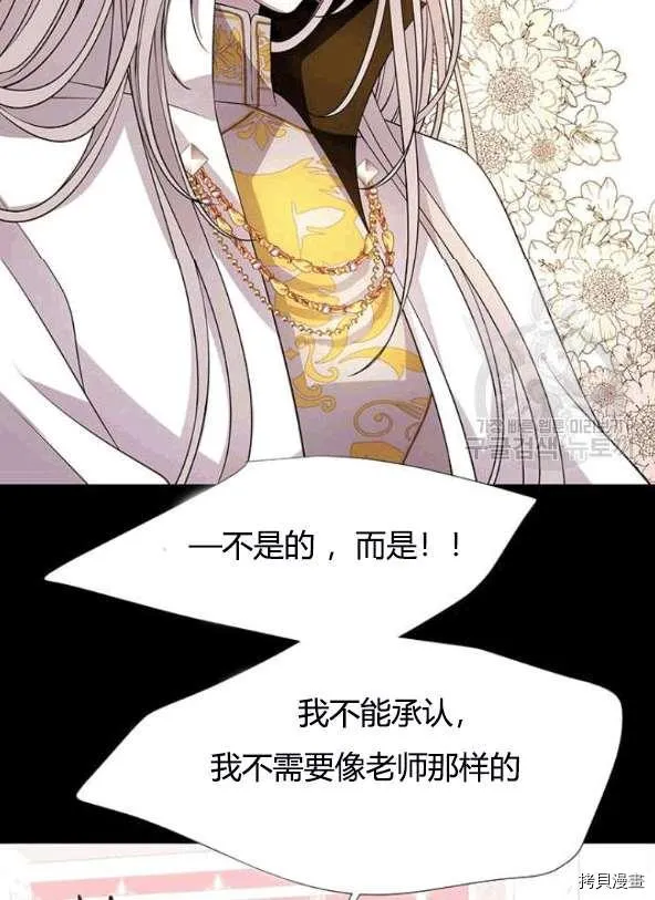 第74话 第28页
