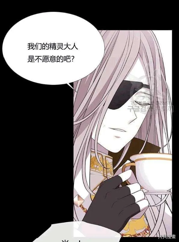 第74话 第31页
