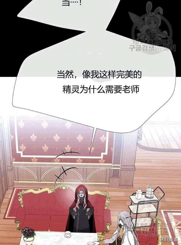 第74话 第32页