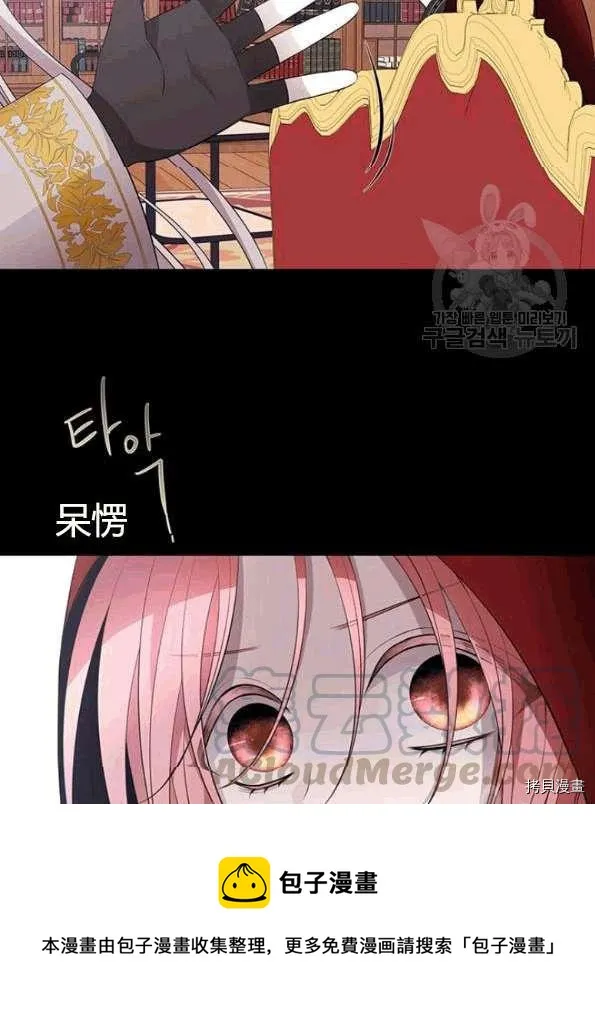 第74话 第37页