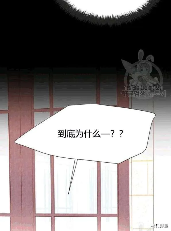 第74话 第40页
