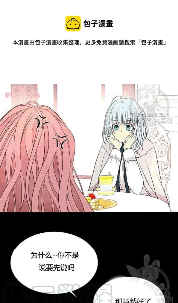 第74话 第41页
