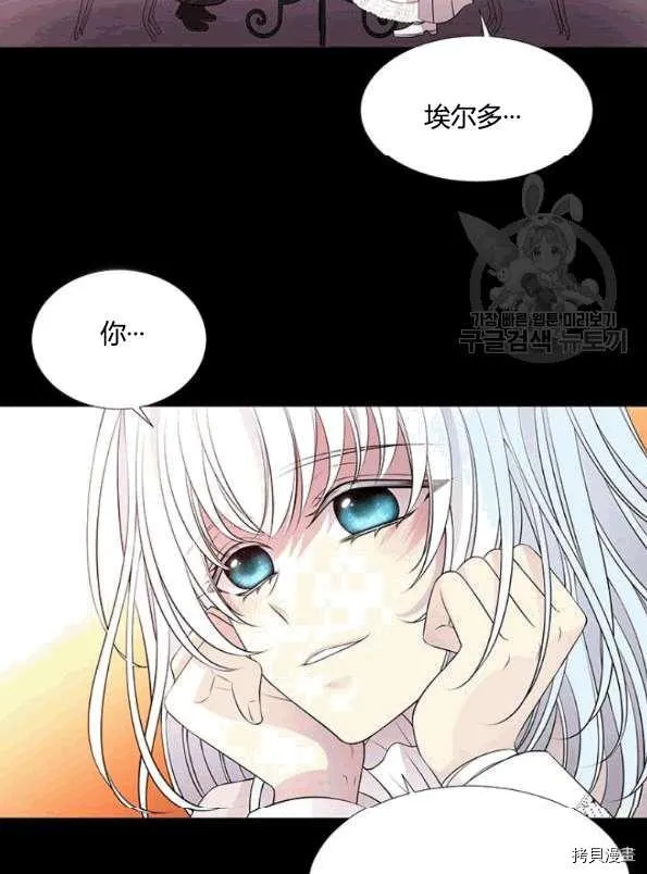 第74话 第43页