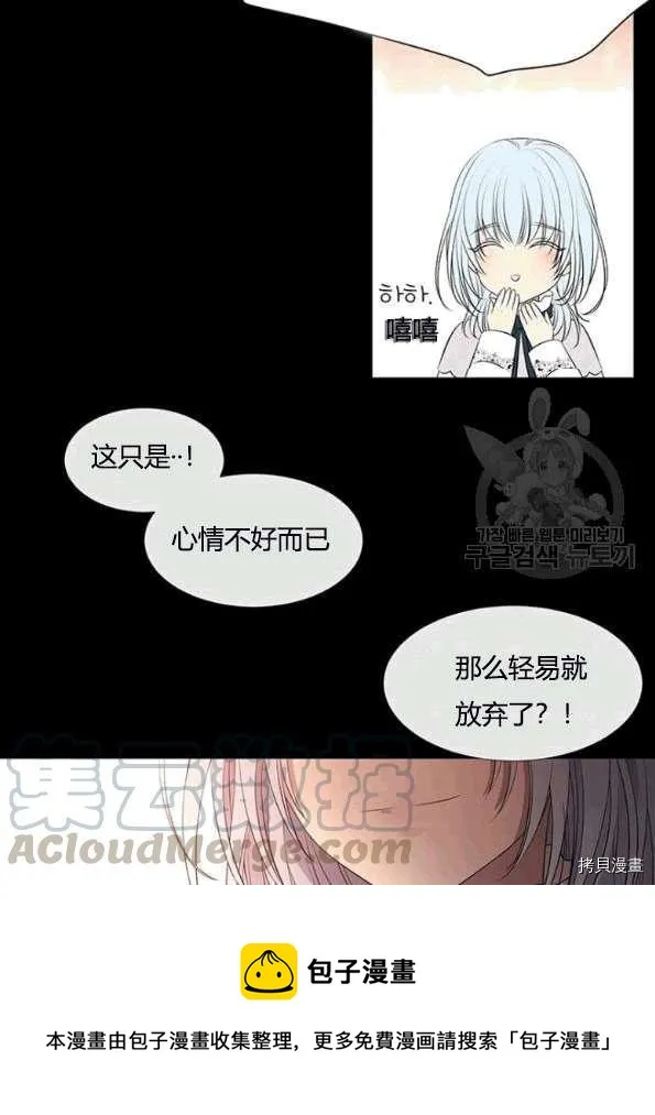 第74话 第45页