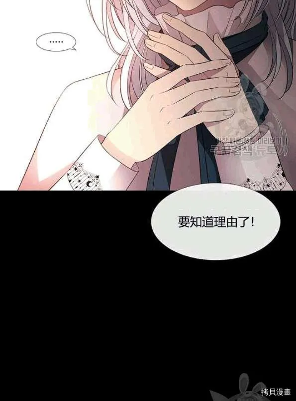 第74话 第46页
