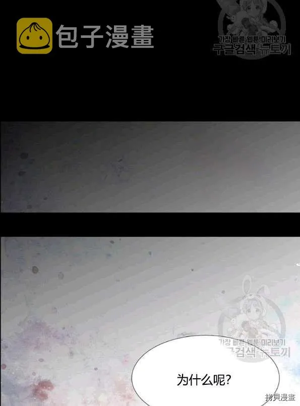 第74话 第47页