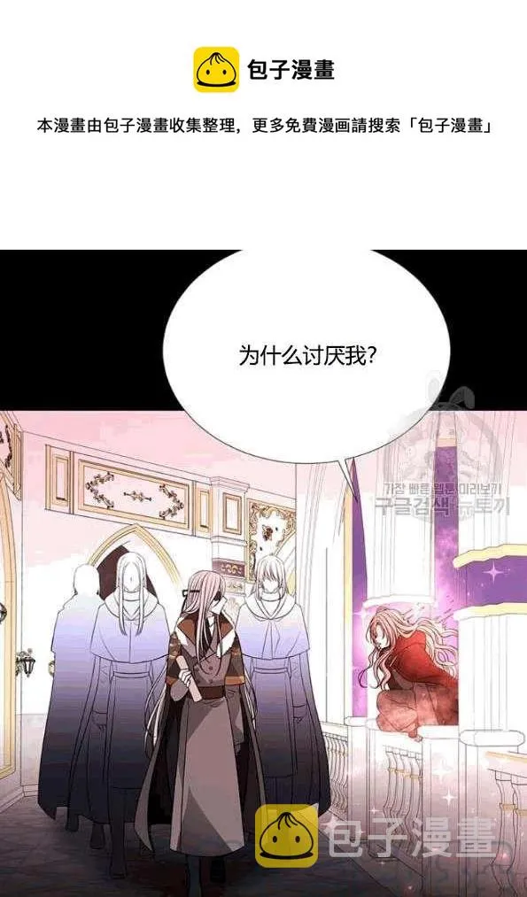 第74话 第49页