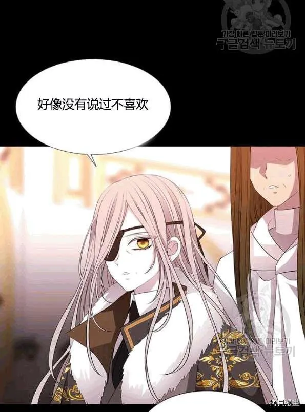 第74话 第50页