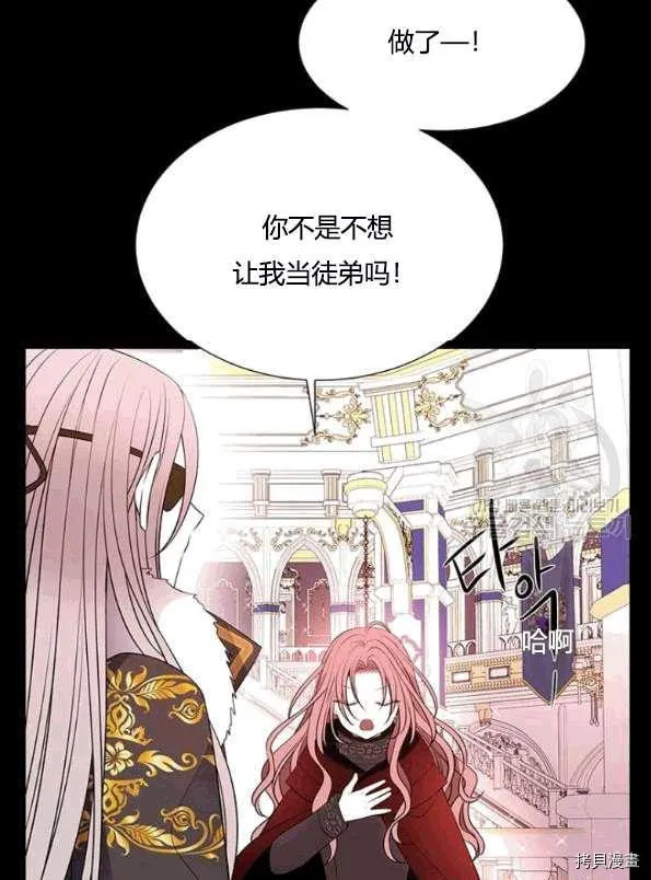 第74话 第51页