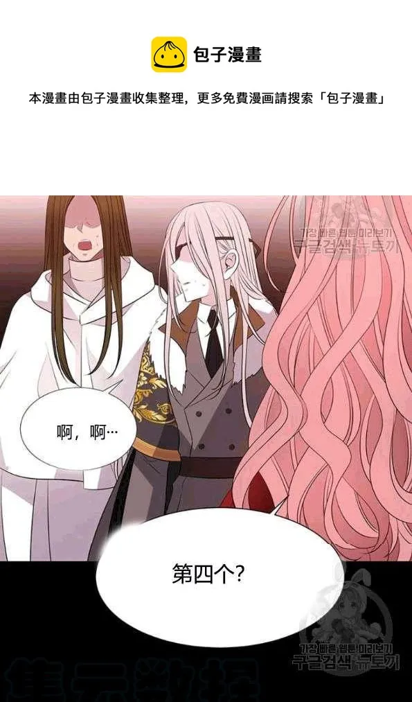 第74话 第53页