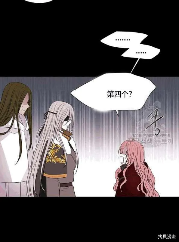 第74话 第54页