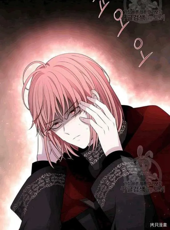 第74话 第56页
