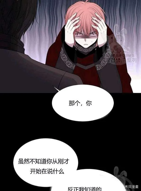 第74话 第58页