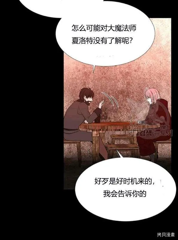 第74话 第60页