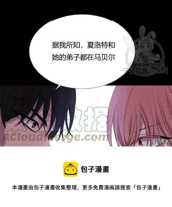 第74话 第61页