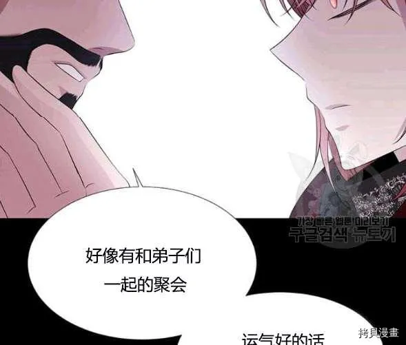 第74话 第62页