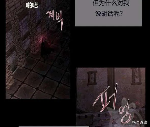 第74话 第64页