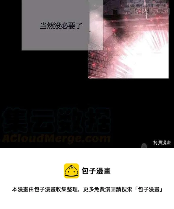 第74话 第65页