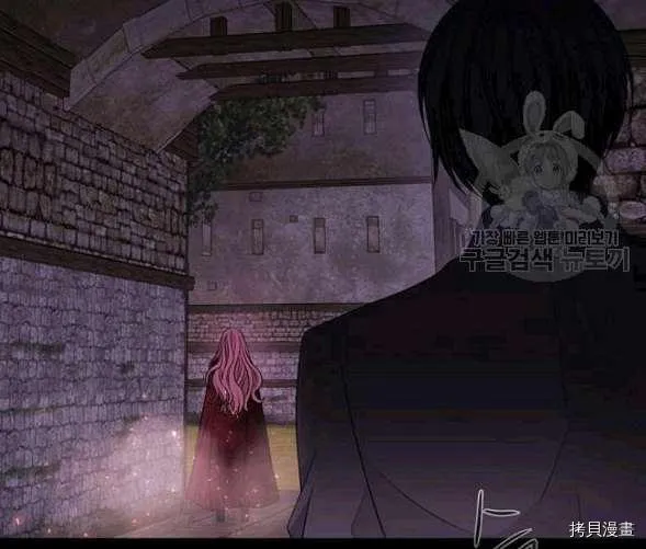 第74话 第67页