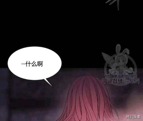 第74话 第68页