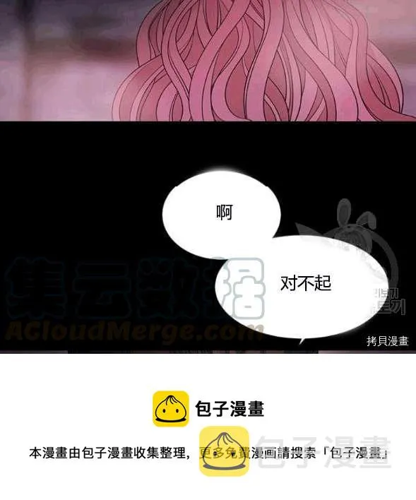 第74话 第69页