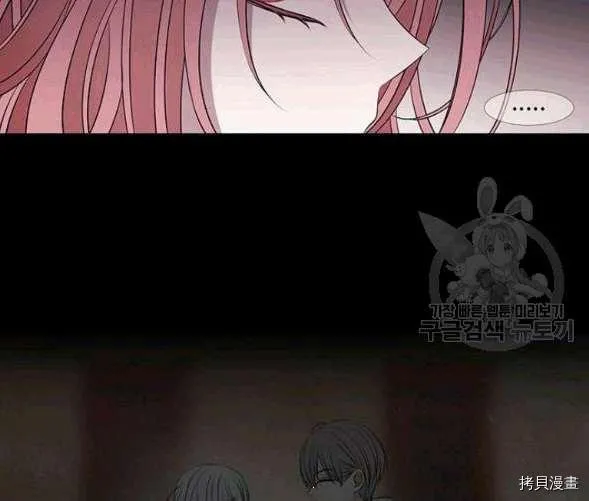第74话 第74页