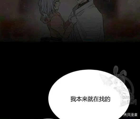 第74话 第75页