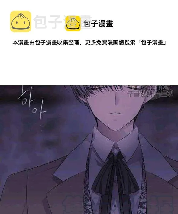 第74话 第77页