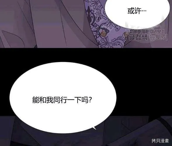 第74话 第78页