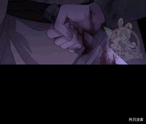 第74话 第79页
