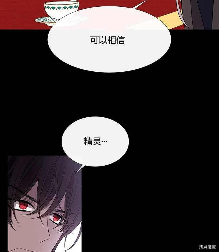 第76话 第6页