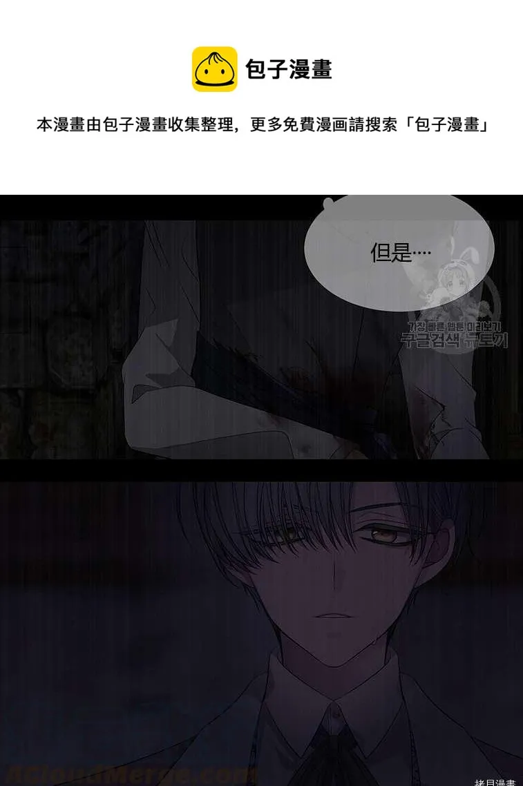 第76话 第17页
