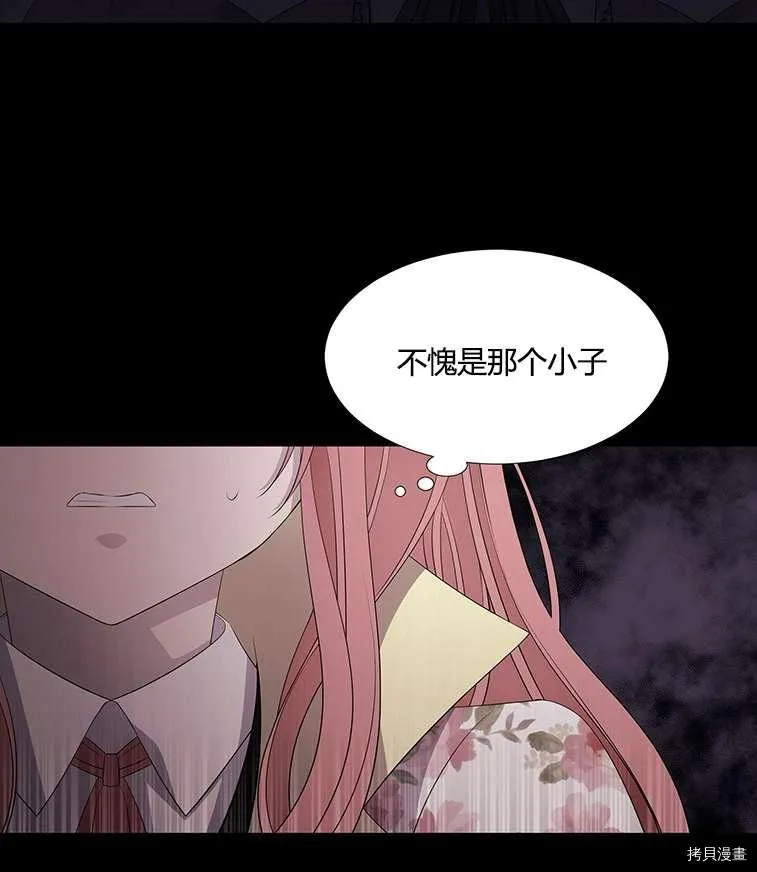 第76话 第18页