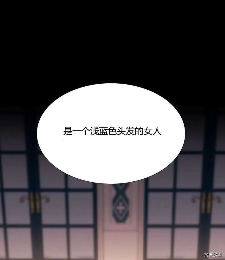 第76话 第19页