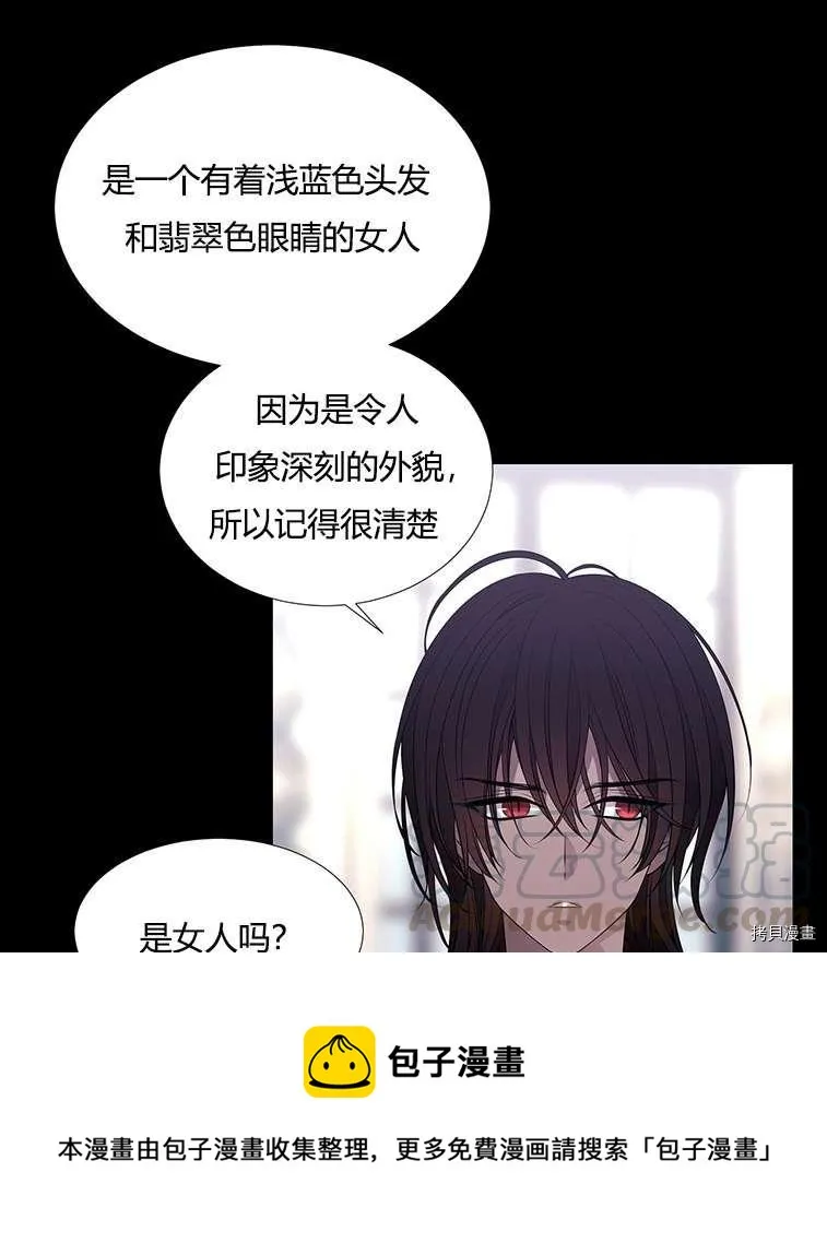 第76话 第21页