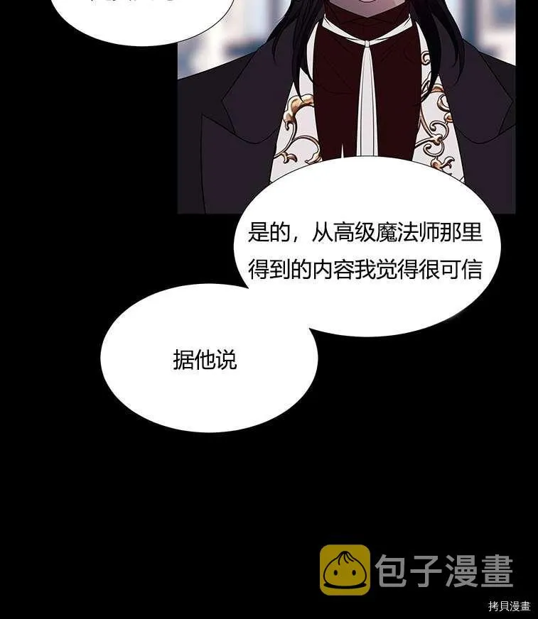 第76话 第22页