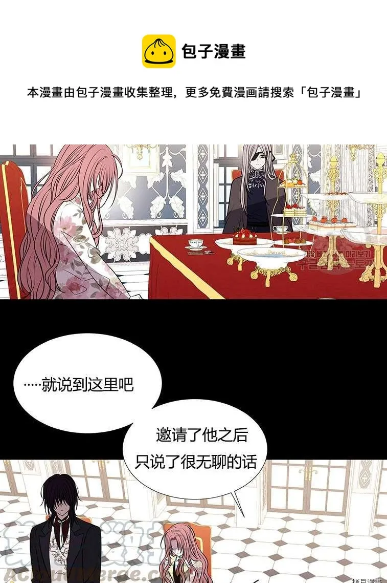 第76话 第25页