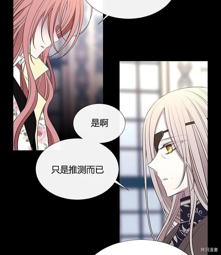 第76话 第27页