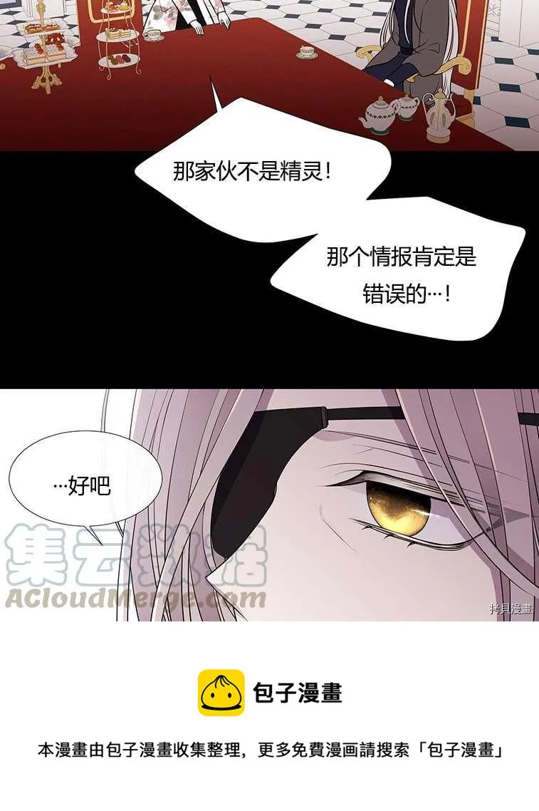 第76话 第29页