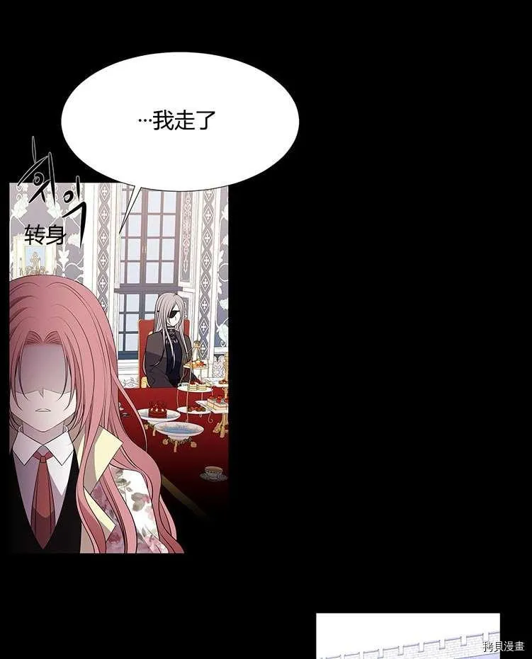 第76话 第31页