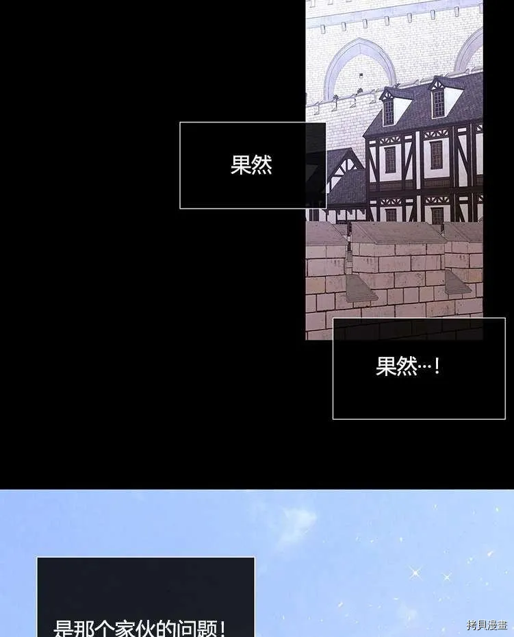 第76话 第32页