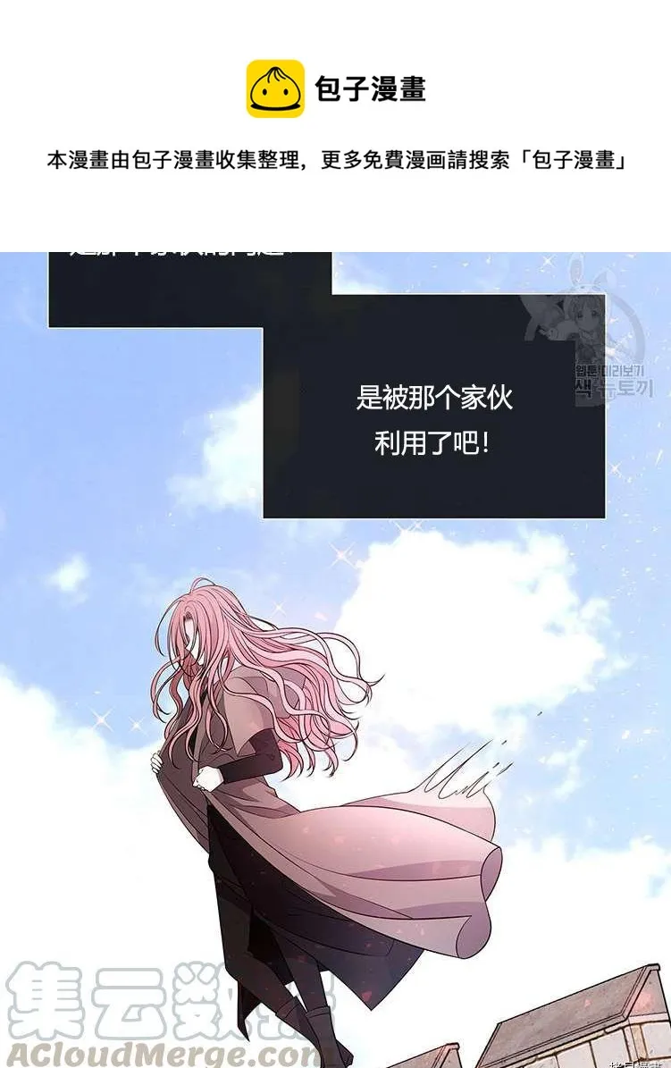第76话 第33页