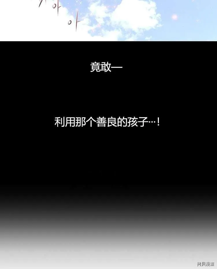 第76话 第35页