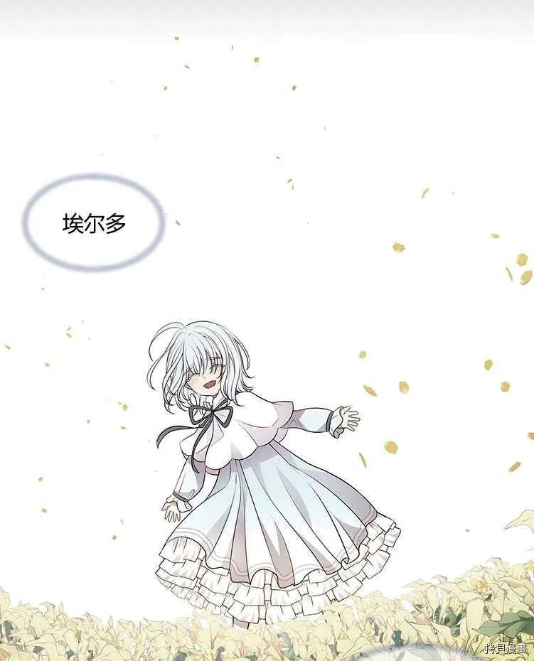 第76话 第36页