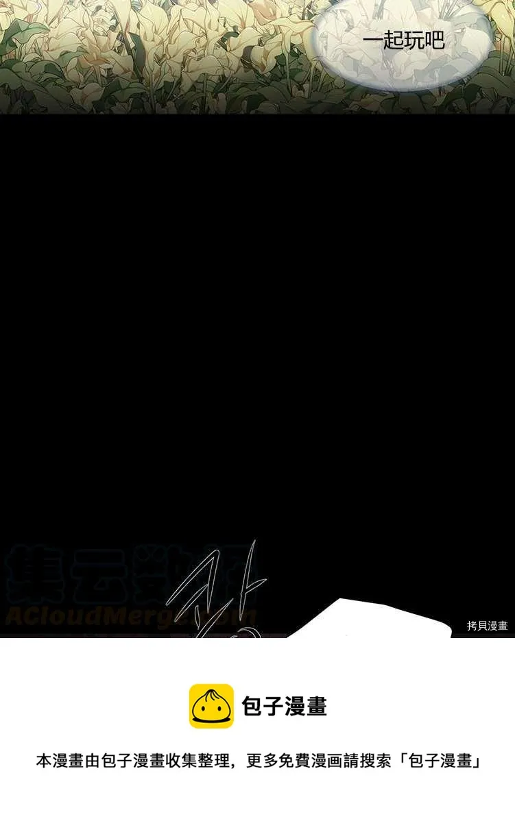 第76话 第37页
