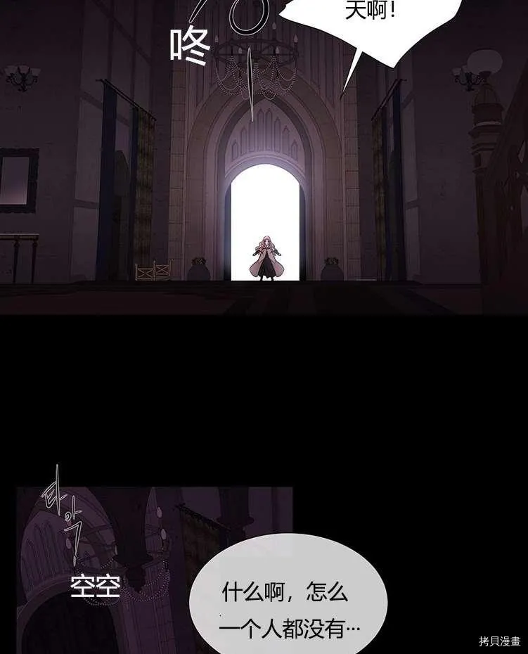 第76话 第38页