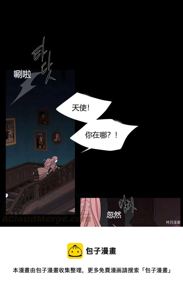 第76话 第41页