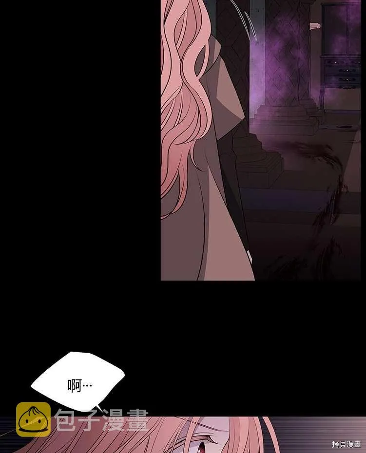 第76话 第42页