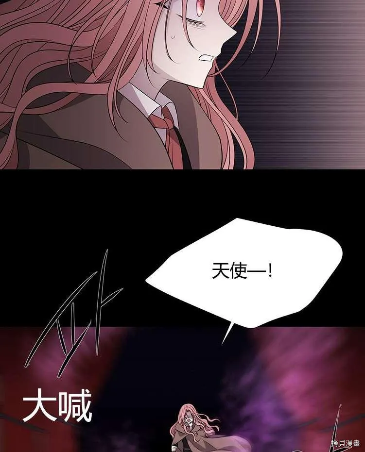 第76话 第43页