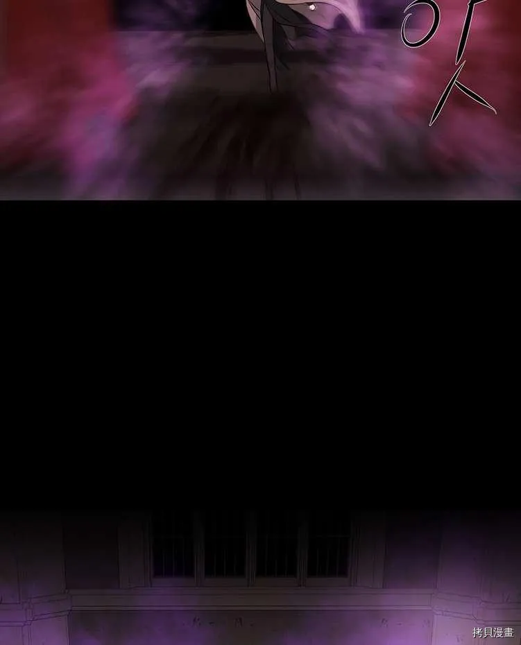 第76话 第44页